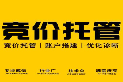 从零开始：百度推广开户操作案例